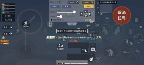 绝地求生怎么开组队[图2]