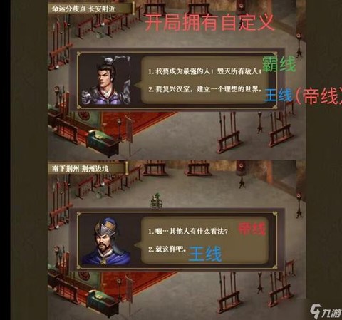 三国志魏传怎么收吕布[图2]