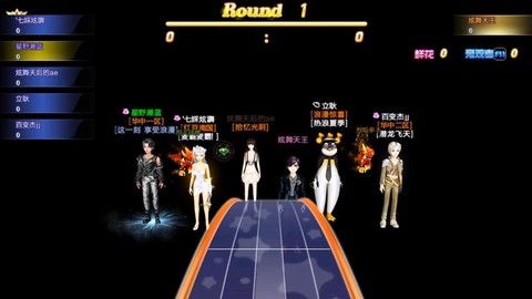 qq炫舞怎么刷明星[图2]