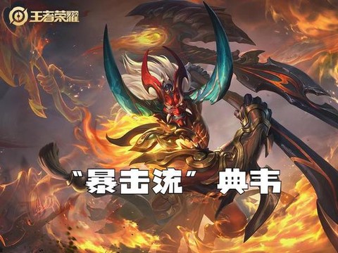 王者荣耀什么时候火的[图2]