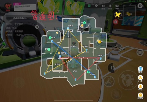 狼人杀怎么改地理位置[图2]