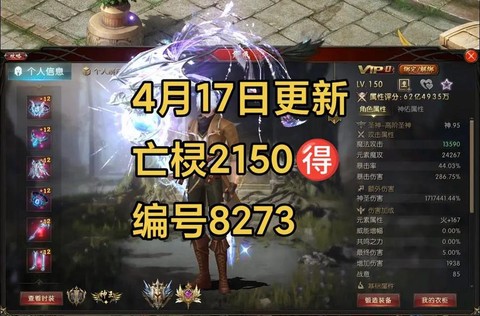 口袋版魔域亡灵如何玩[图2]