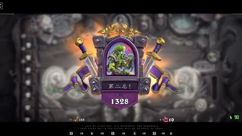 炉石传说酒馆叫什么[图1]