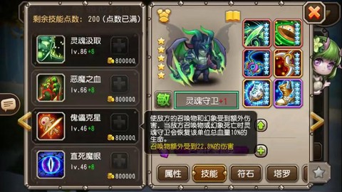 ios刀塔传奇怎么下载[图2]