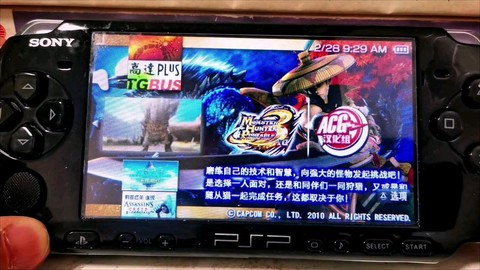 wii怎么玩怪物猎人[图2]