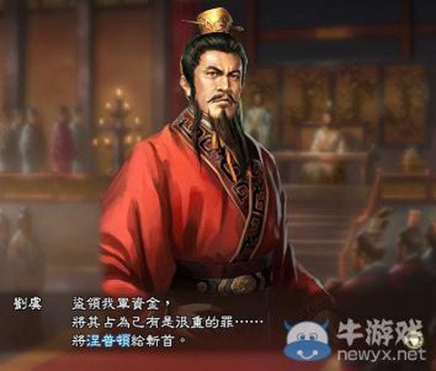 三国志13怎么斩首[图1]