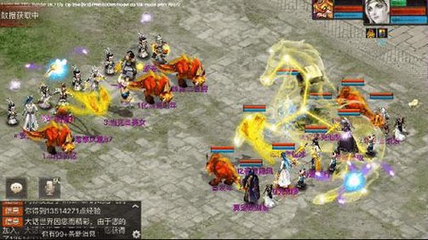 大话2口袋版是什么[图1]