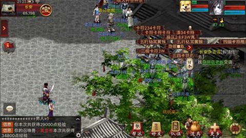 大话2口袋版是什么[图2]