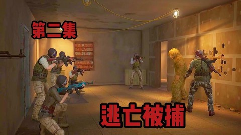 绝地大逃杀怎么救队友[图2]