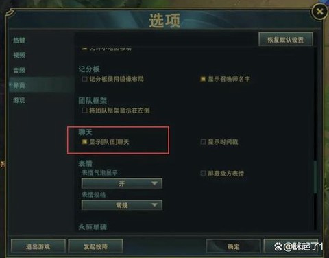 英雄联盟怎么发全部[图2]