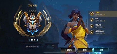 英雄联盟手游怎么用皮肤[图2]