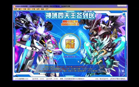 赛尔号四大天王怎么打[图2]