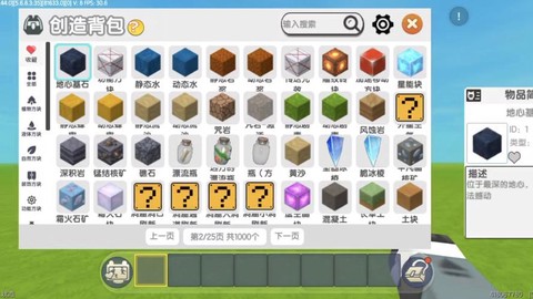 迷你世界怎么制作背包[图1]