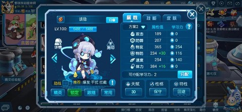 赛尔号怎么捕捉精灵[图2]