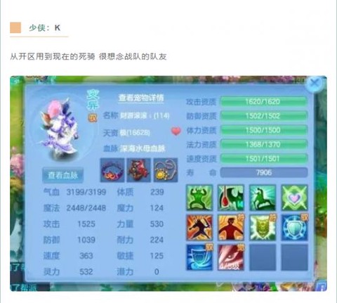 神武by死骑怎么打书[图1]